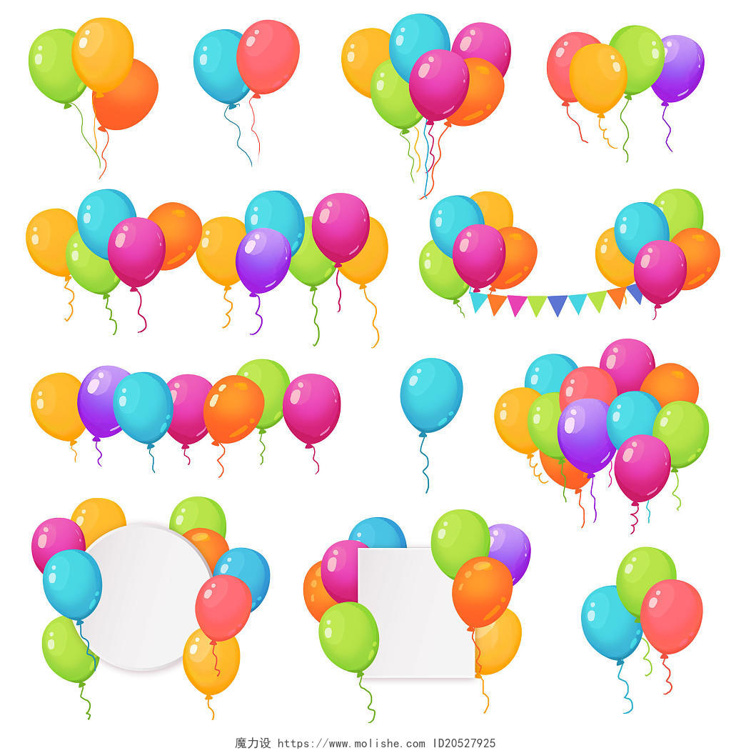气球彩色气球儿童节生日礼物气球派对插画